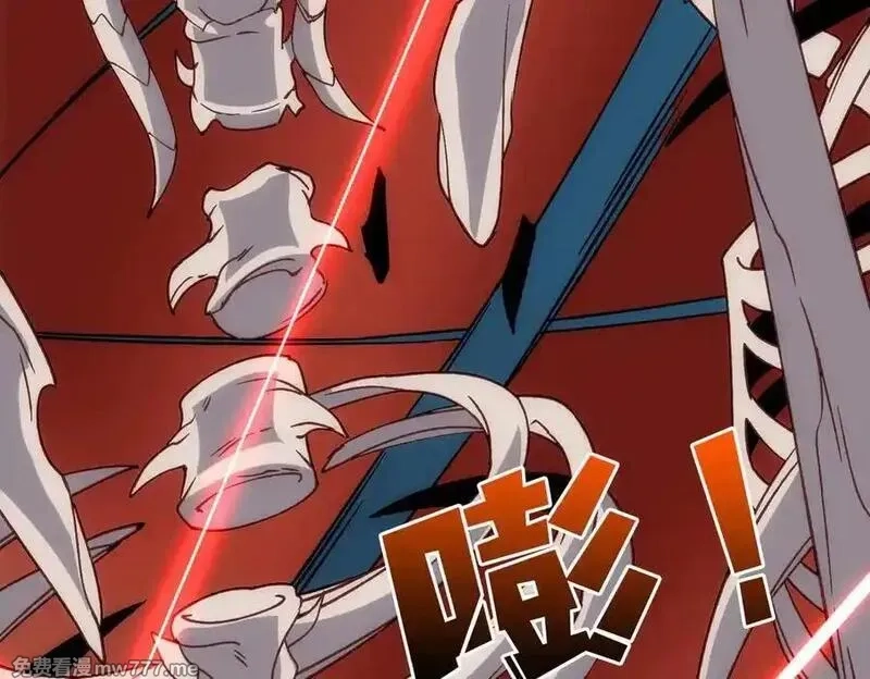 开局兼任黑龙boss，我无敌了,第55话 绝命试炼,第82张