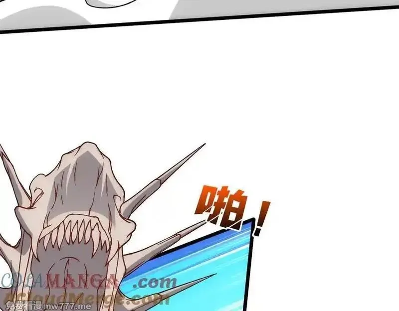 开局兼任黑龙boss，我无敌了,第55话 绝命试炼,第97张