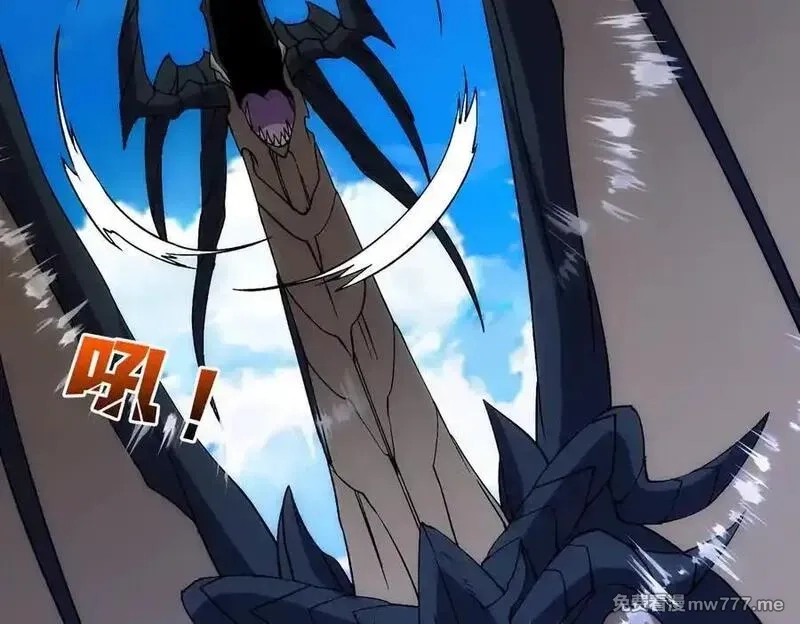 开局兼任黑龙boss，我无敌了,第55话 绝命试炼,第99张