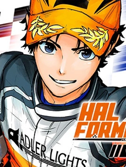 HAL FORMULA封面