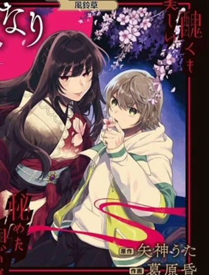 情匿於心，方現花香