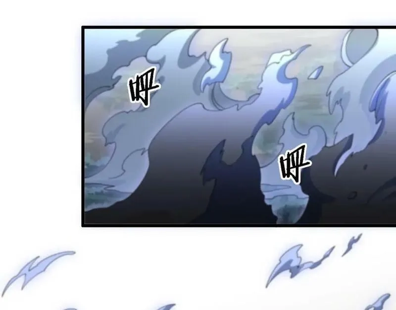 祖师爷下山,第81话 夜叉身法,第102张