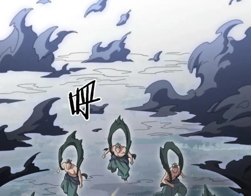 祖师爷下山,第81话 夜叉身法,第103张