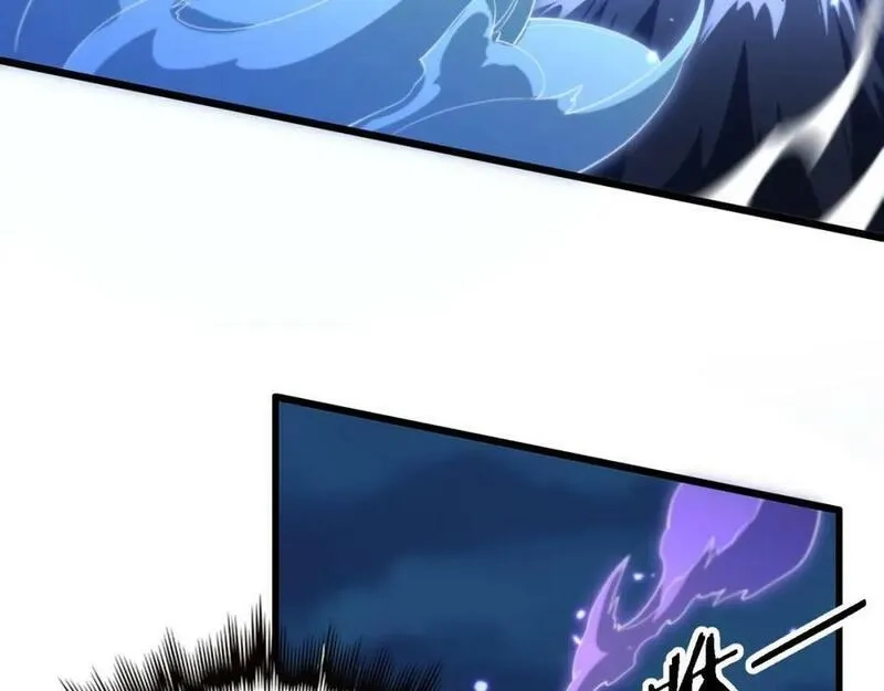 祖师爷下山,第81话 夜叉身法,第126张