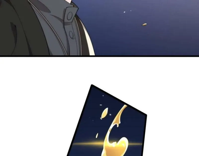 祖师爷下山,第81话 夜叉身法,第14张