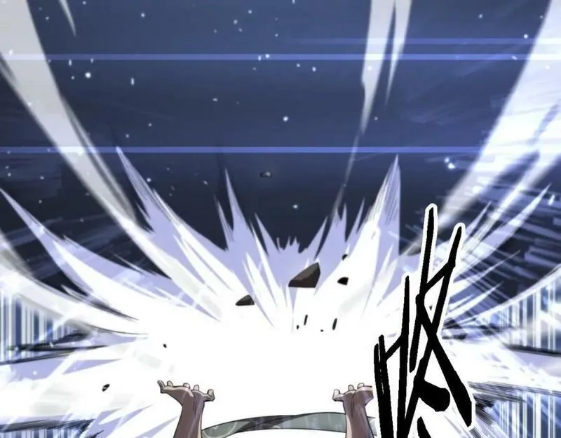 祖师爷下山,第81话 夜叉身法,第24张