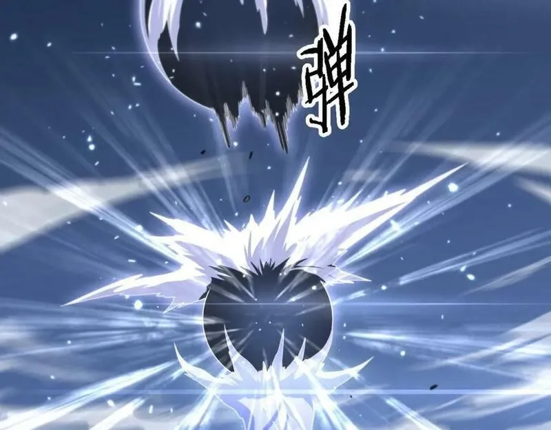 祖师爷下山,第81话 夜叉身法,第28张