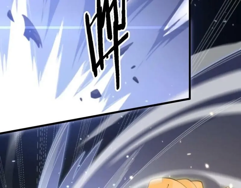 祖师爷下山,第81话 夜叉身法,第32张