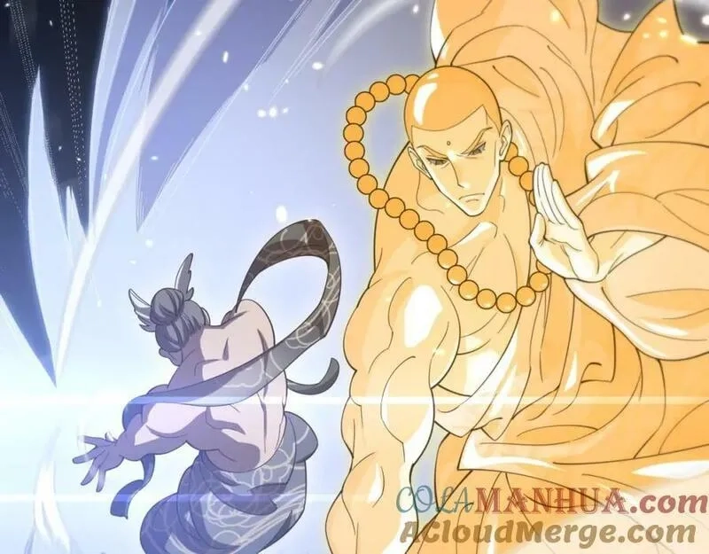 祖师爷下山,第81话 夜叉身法,第33张
