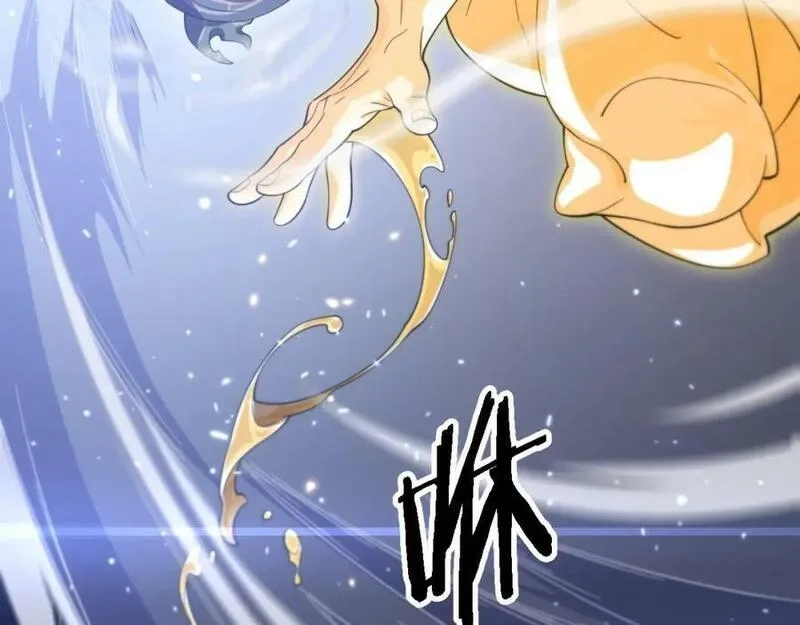 祖师爷下山,第81话 夜叉身法,第34张