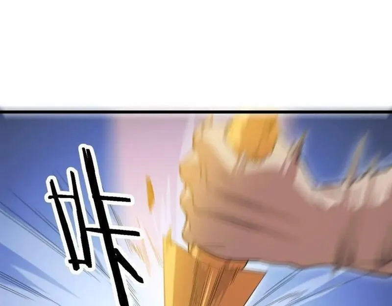 祖师爷下山,第81话 夜叉身法,第42张