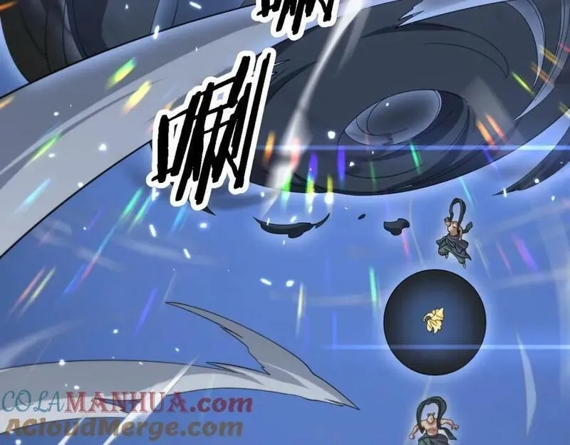 祖师爷下山,第81话 夜叉身法,第57张
