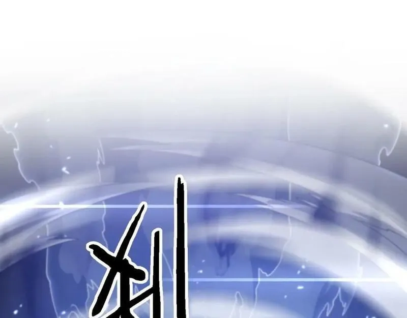 祖师爷下山,第81话 夜叉身法,第62张