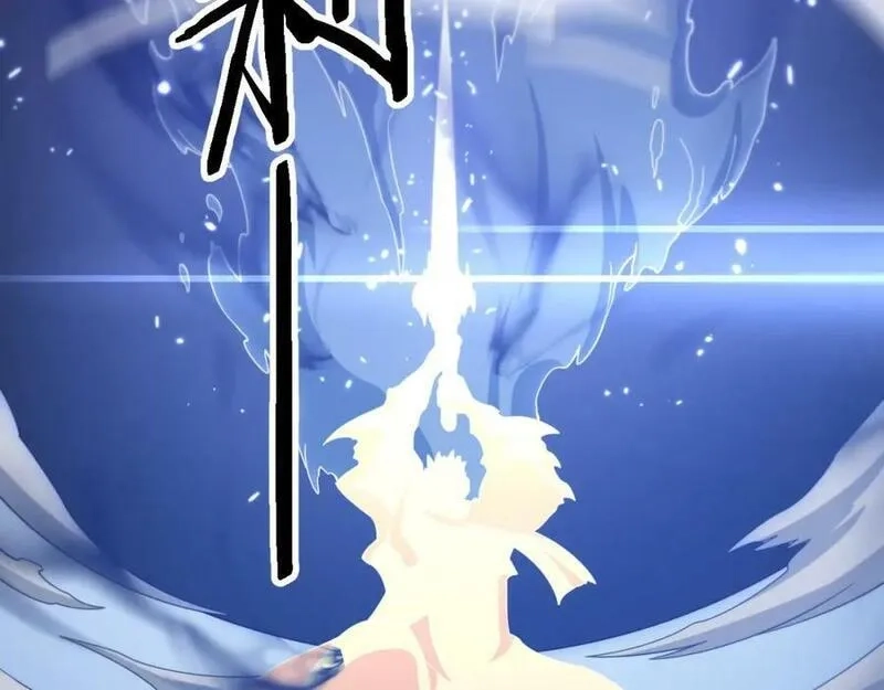祖师爷下山,第81话 夜叉身法,第63张