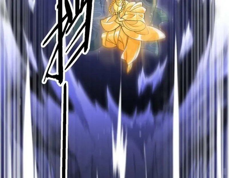 祖师爷下山,第81话 夜叉身法,第7张