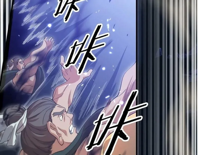 祖师爷下山,第81话 夜叉身法,第72张
