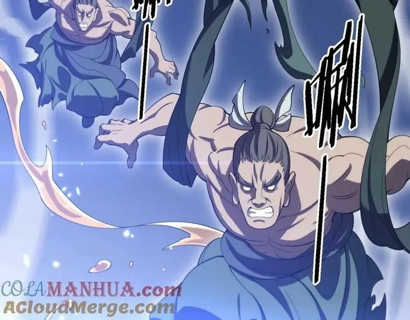 祖师爷下山,第81话 夜叉身法,第85张