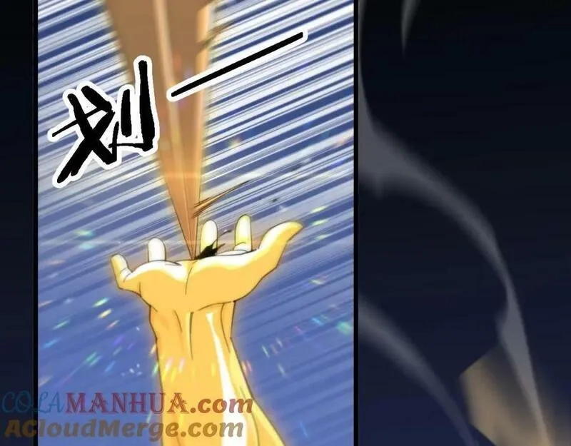 祖师爷下山,第81话 夜叉身法,第9张