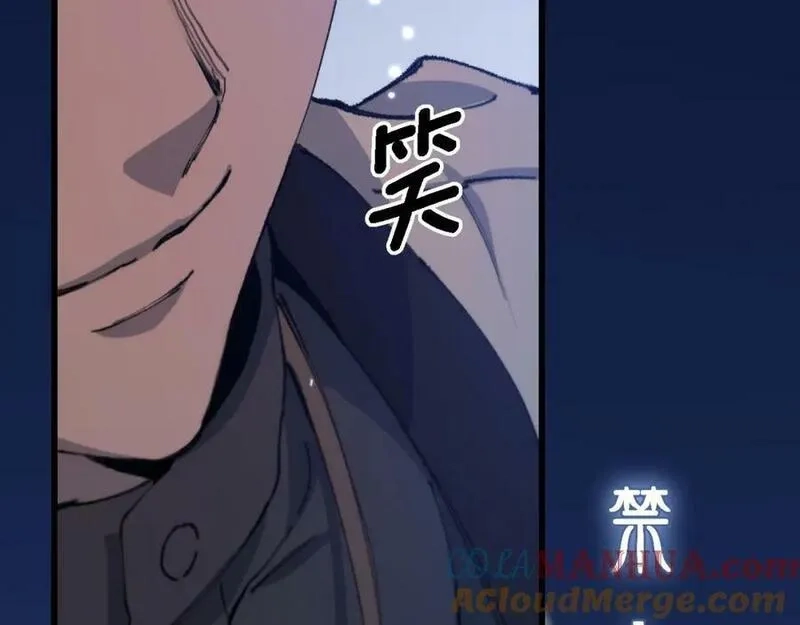 祖师爷下山,第81话 夜叉身法,第93张