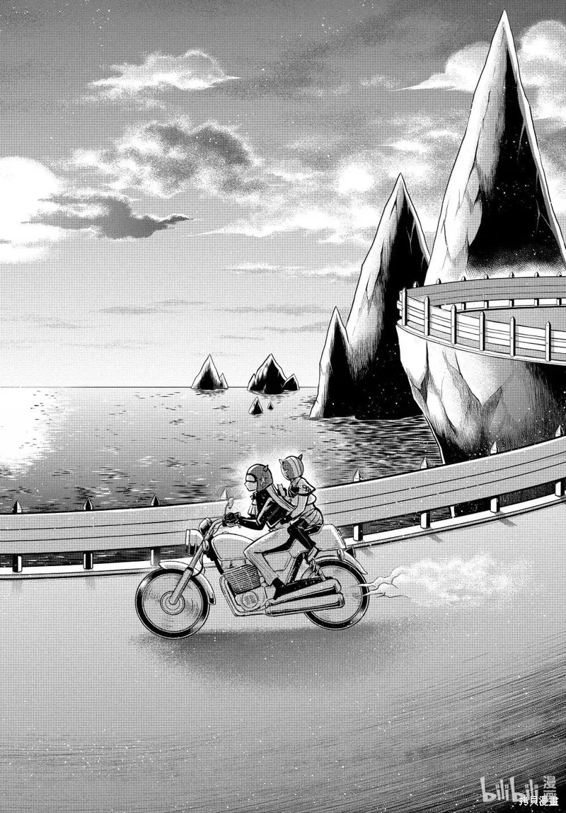 入間同學入魔了,第376话,第17张