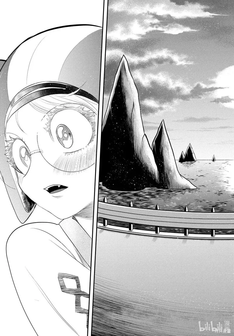 入間同學入魔了,第376话,第18张