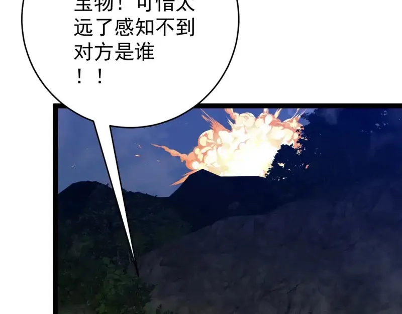 我能复制天赋,第70话 空间天赋的能力!,第100张