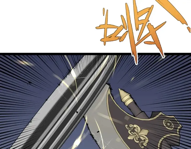 我能复制天赋,第70话 空间天赋的能力!,第110张