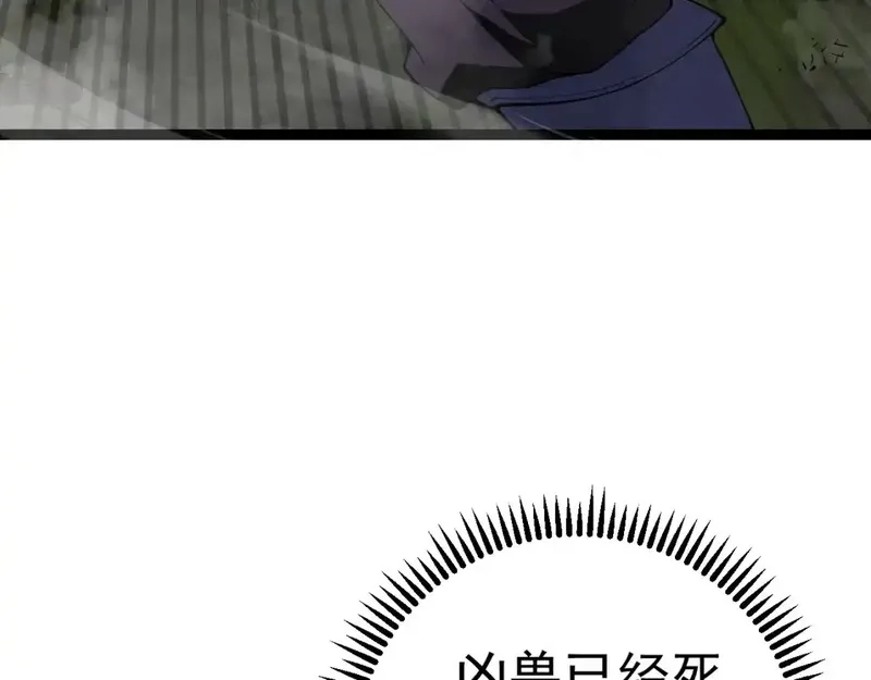 我能复制天赋,第70话 空间天赋的能力!,第115张