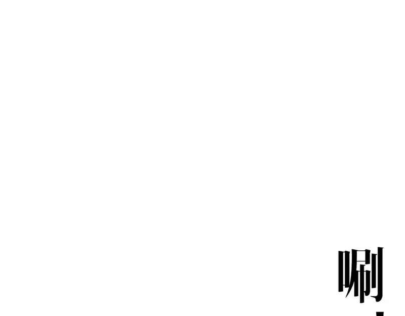 我能复制天赋,第70话 空间天赋的能力!,第126张