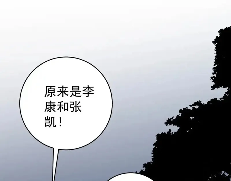 我能复制天赋,第70话 空间天赋的能力!,第130张