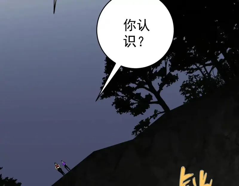 我能复制天赋,第70话 空间天赋的能力!,第131张