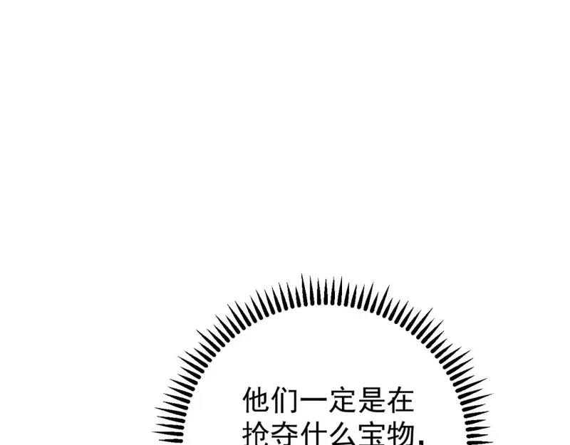 我能复制天赋,第70话 空间天赋的能力!,第139张
