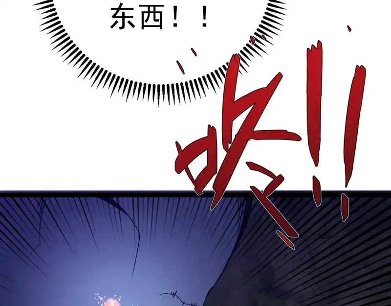 我能复制天赋,第70话 空间天赋的能力!,第144张