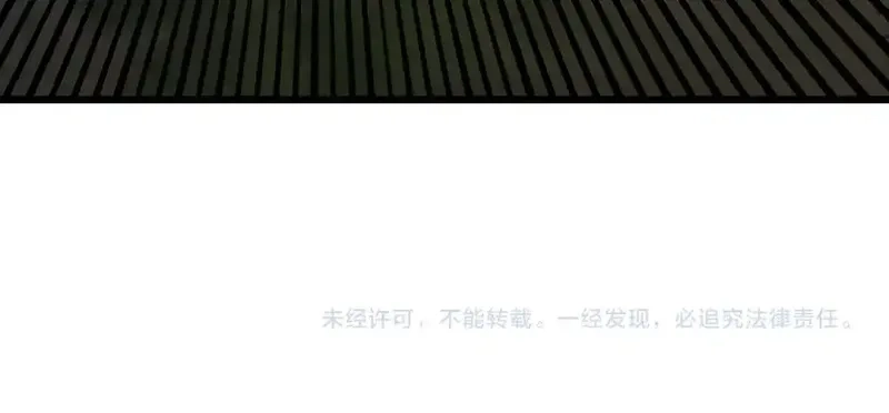 我能复制天赋,第70话 空间天赋的能力!,第146张