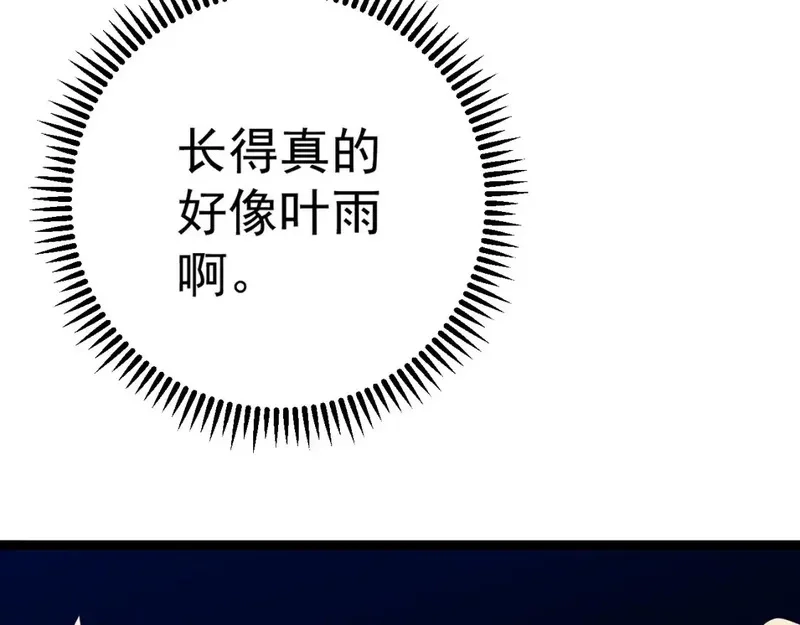 我能复制天赋,第70话 空间天赋的能力!,第52张