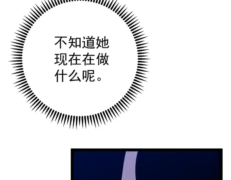 我能复制天赋,第70话 空间天赋的能力!,第55张