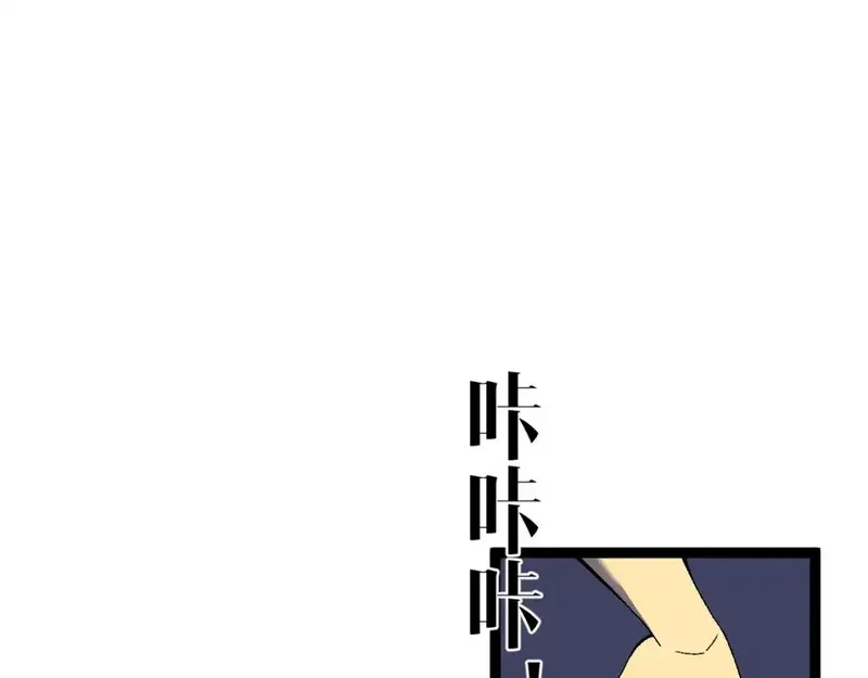 我能复制天赋,第70话 空间天赋的能力!,第63张