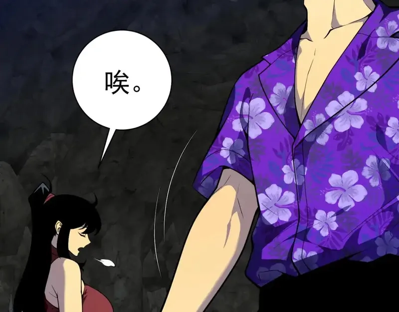 我能复制天赋,第70话 空间天赋的能力!,第81张