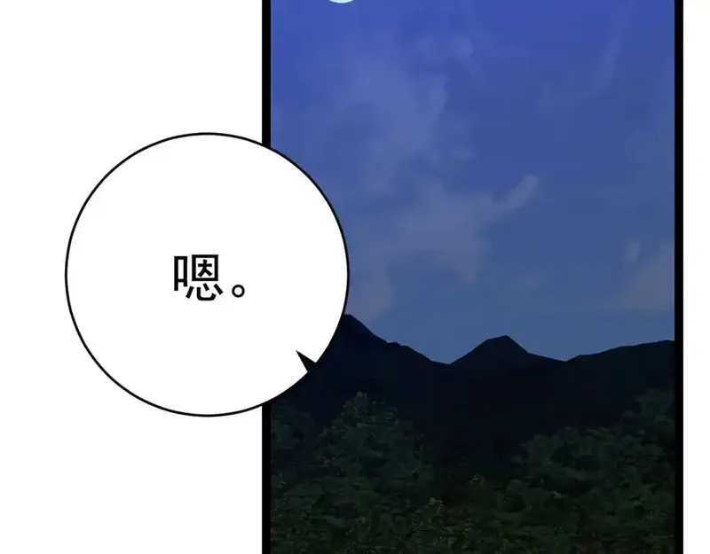 我能复制天赋,第70话 空间天赋的能力!,第88张