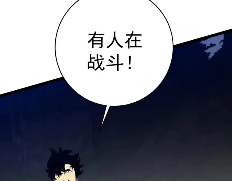 我能复制天赋,第70话 空间天赋的能力!,第97张