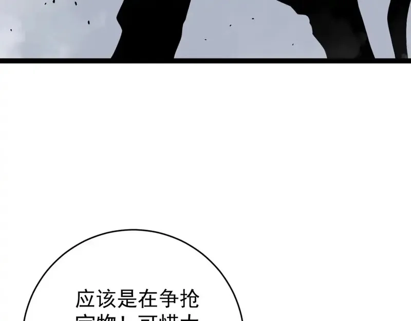 我能复制天赋,第70话 空间天赋的能力!,第99张