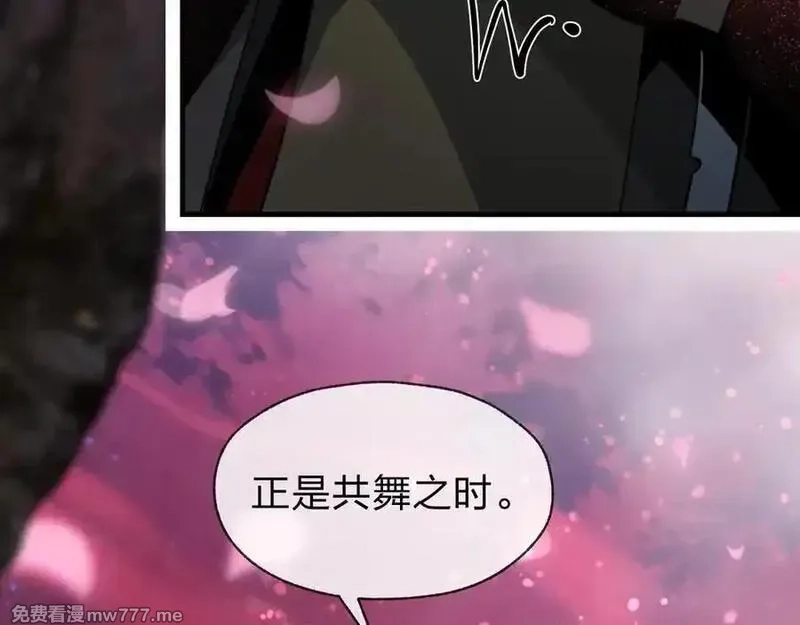 大爱魔尊，女徒弟都想杀我,第70话 我要你，就现在！,第102张