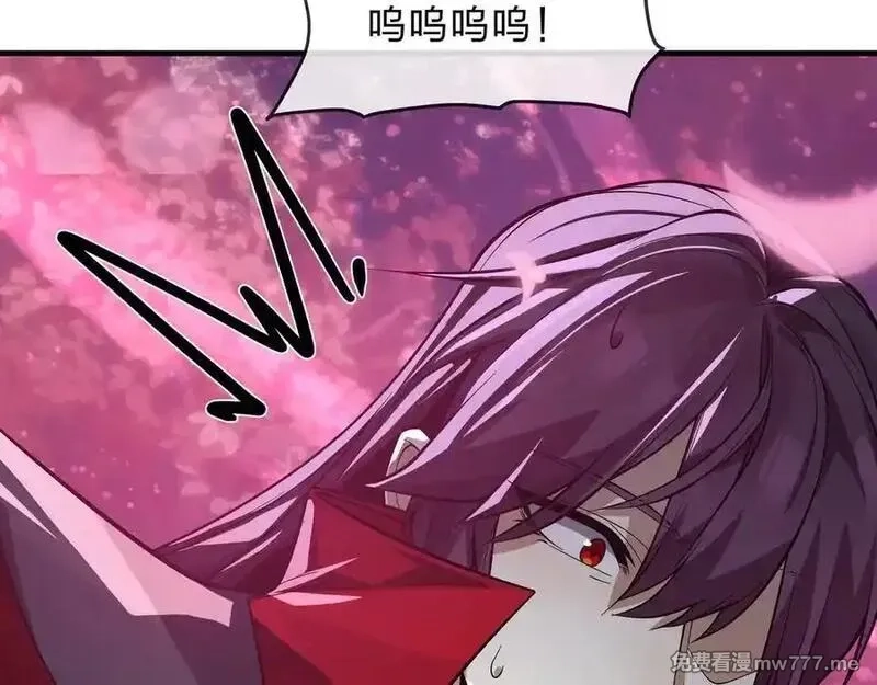 大爱魔尊，女徒弟都想杀我,第70话 我要你，就现在！,第122张