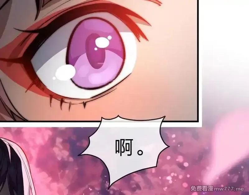 大爱魔尊，女徒弟都想杀我,第70话 我要你，就现在！,第142张