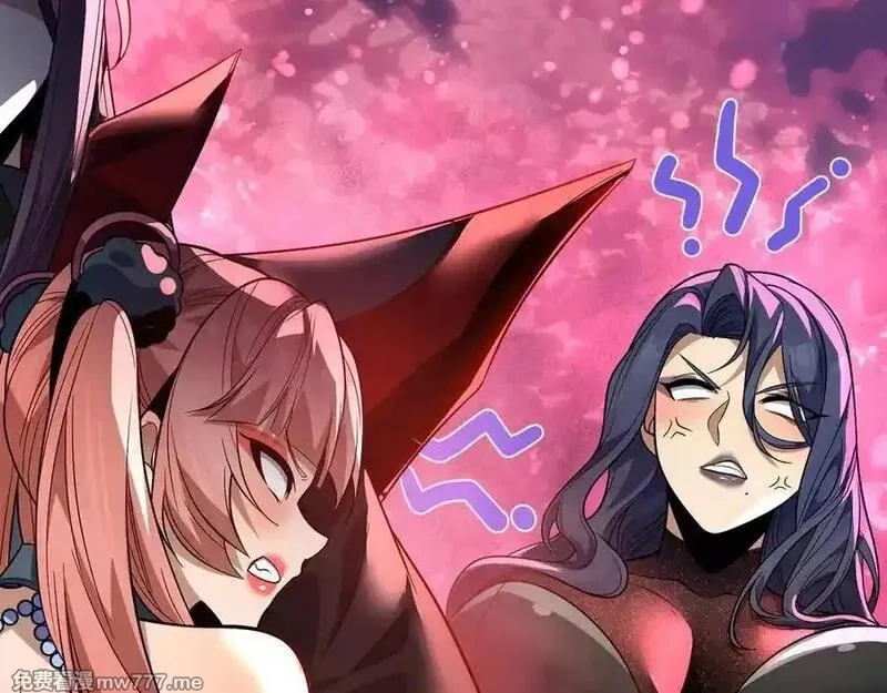 大爱魔尊，女徒弟都想杀我,第70话 我要你，就现在！,第143张