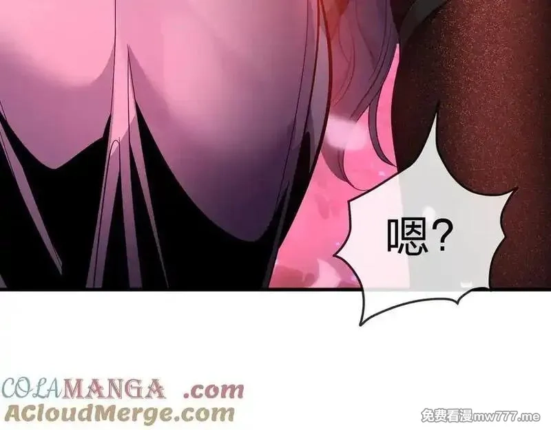 大爱魔尊，女徒弟都想杀我,第70话 我要你，就现在！,第145张