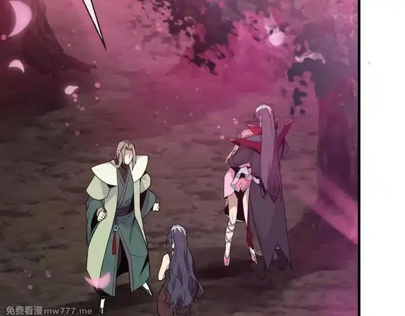 大爱魔尊，女徒弟都想杀我,第70话 我要你，就现在！,第151张