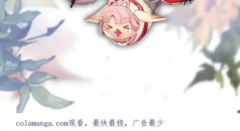 大爱魔尊，女徒弟都想杀我,第70话 我要你，就现在！,第166张