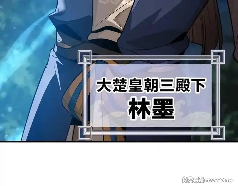 大爱魔尊，女徒弟都想杀我,第70话 我要你，就现在！,第19张