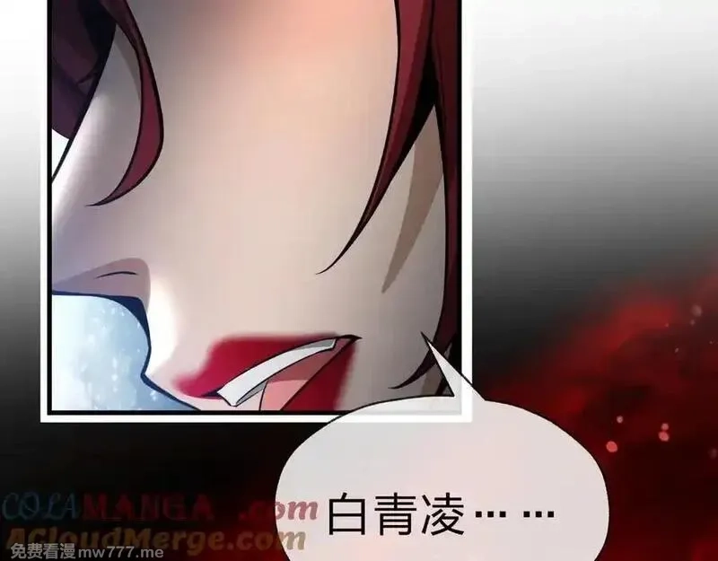 大爱魔尊，女徒弟都想杀我,第70话 我要你，就现在！,第33张